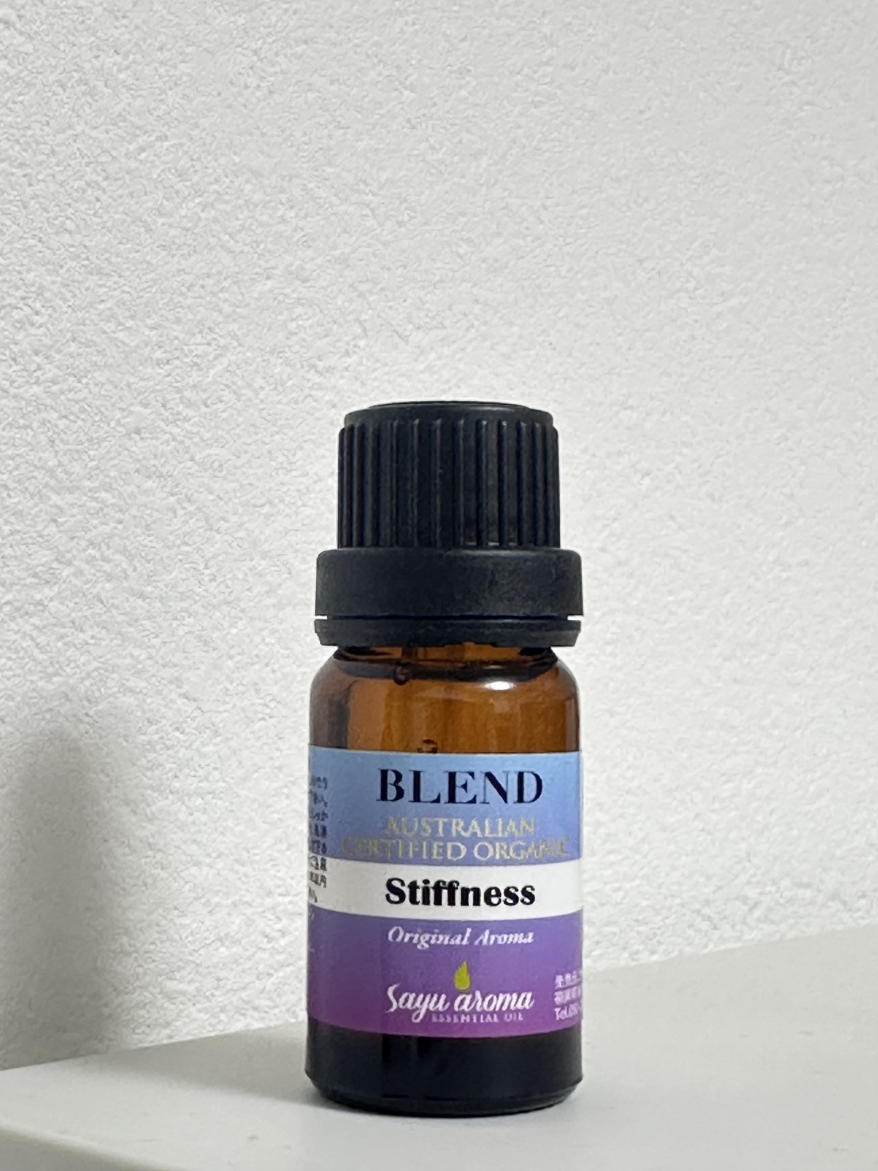 ブレンド精油【stiffness】